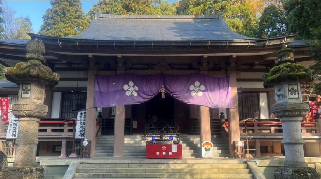 日石寺の由来