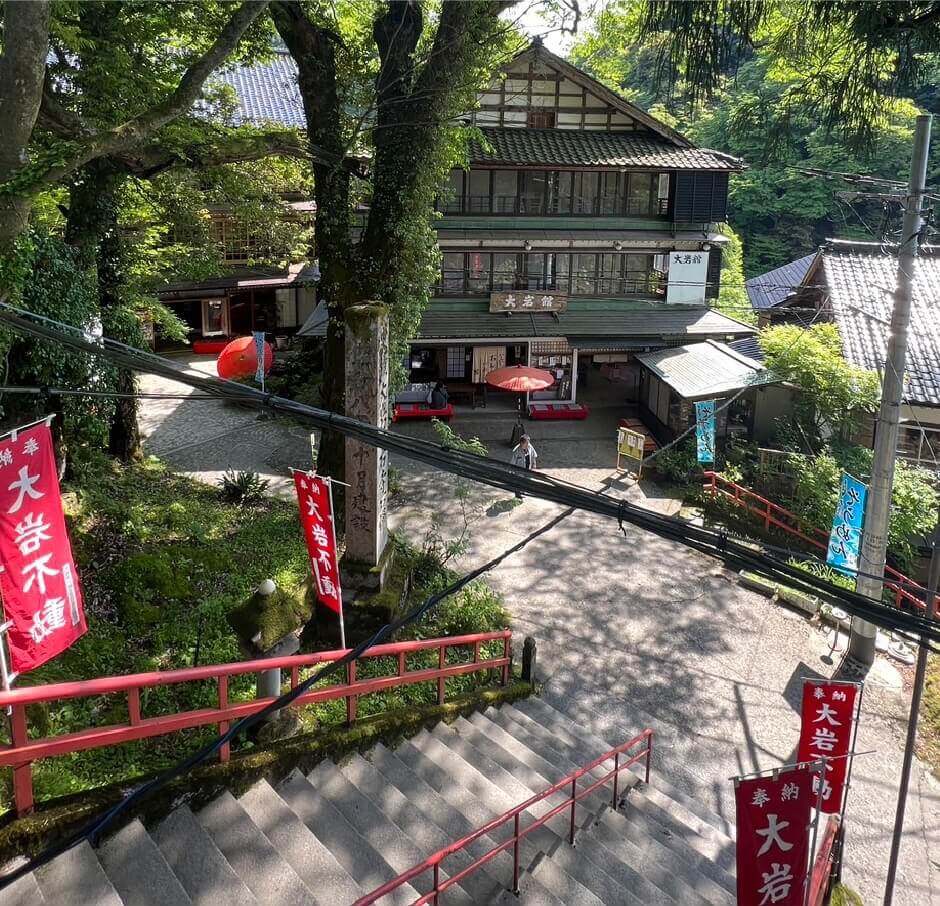 大岩山日石寺　門前街